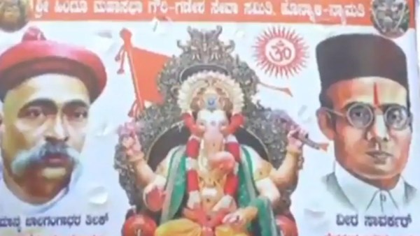 சாவர்க்கர் படத்துடன் விழா 