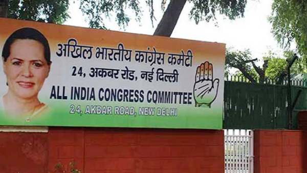 இக்கட்டான நிலை 