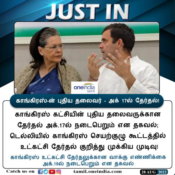 செயற்குழு கூட்டம் 