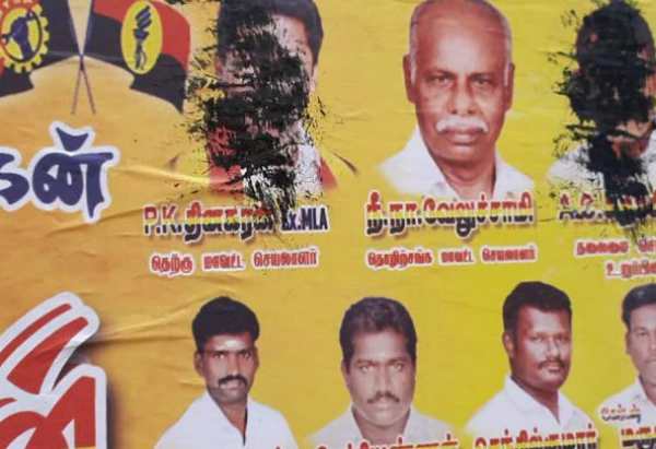 கறுப்பு மை 