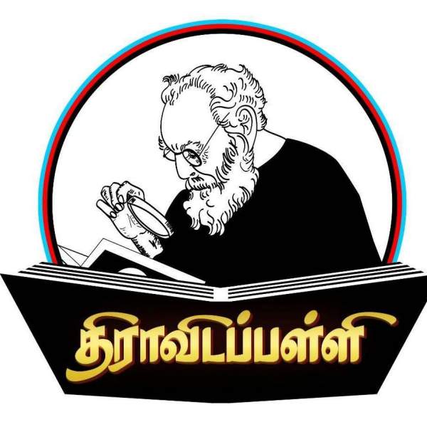 Dravidian ideology School- Admissions open for Dravidapalli 