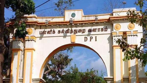 புகார்கள் 