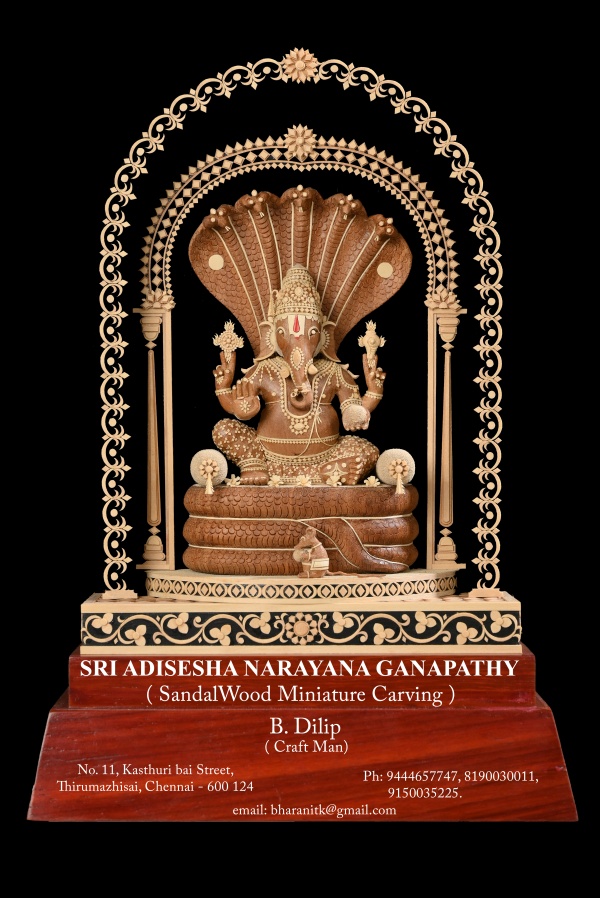 ஒற்றை அரிசி