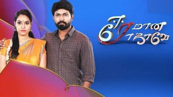 சலிப்பாகவே இருக்கு பாஸ்