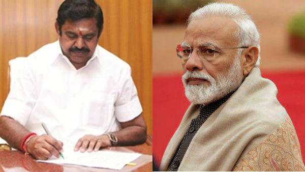  பிரதமருக்குத் துரோகம்