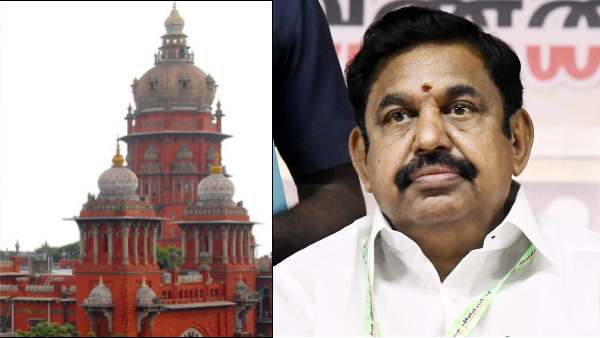 எடப்பாடி பழனிச்சாமி மனு 