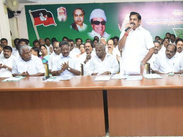 அதிமுக பொதுக்குழு 
