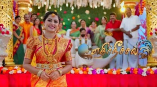 என்னம்மா இப்படி பண்றீங்களேம்மா