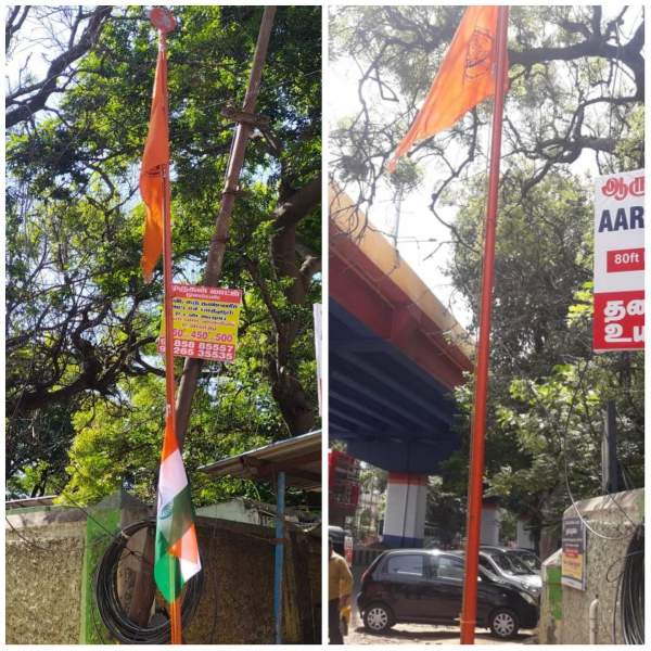 கட்சி கொடிக்கு கீழே 