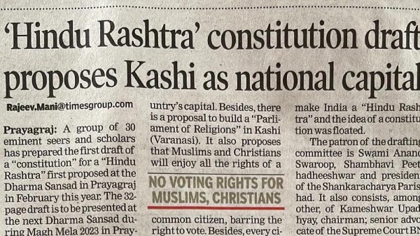 இனப்படுகொலை 