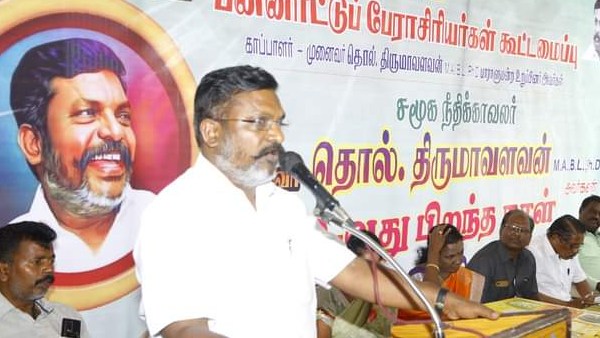 விசிக தலைவர் விசிக தலைவர்
