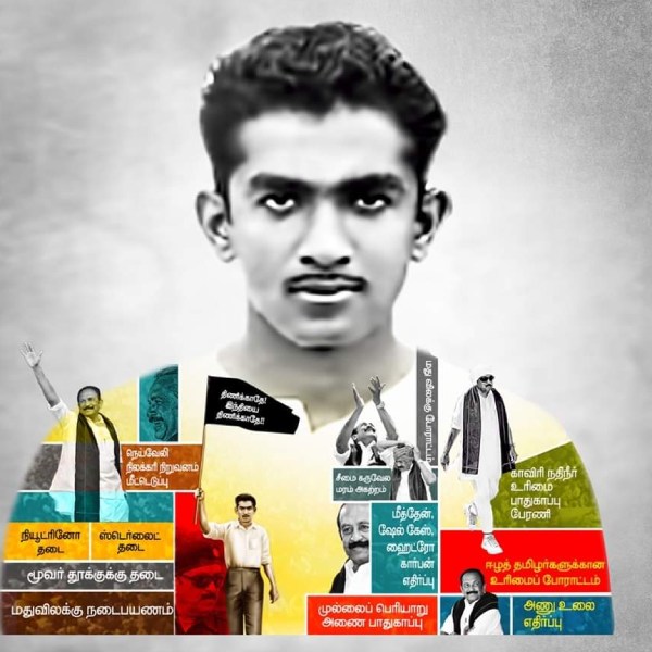 வைகோ மகன் 