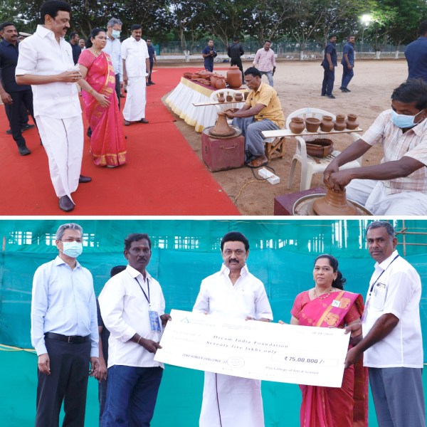 பி.எஸ்.ஜி கல்லூரி 