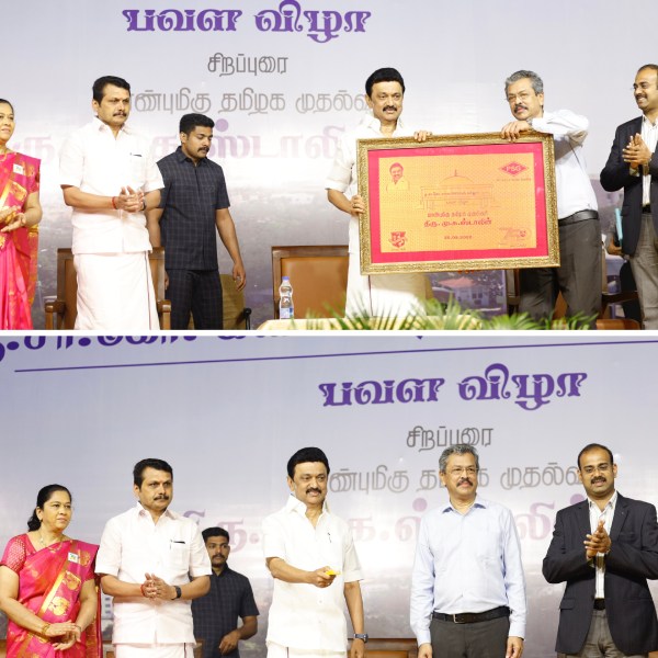 உலகப் புகழ்பெற்ற 