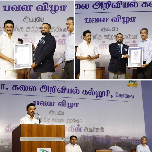 PSG அறநிலையம் 