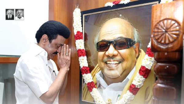 திமுக ஐடி விங் 