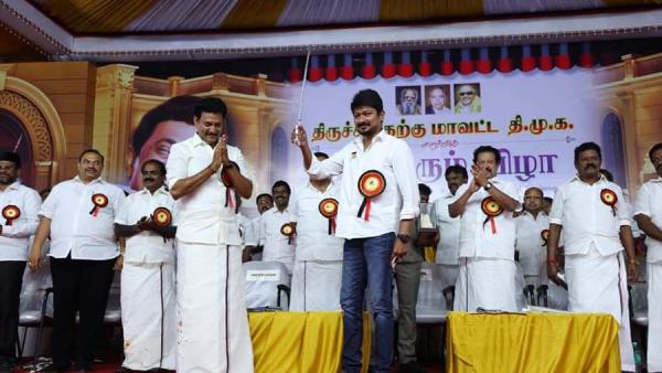 திமுக பொதுக்கூட்டம் திமுக பொதுக்கூட்டம்