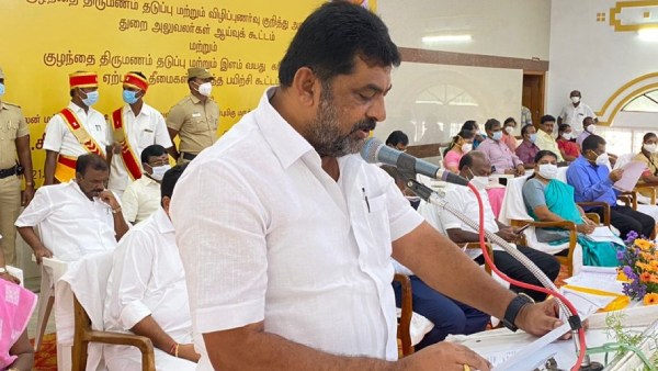 ஆரம்பப் பள்ளி 