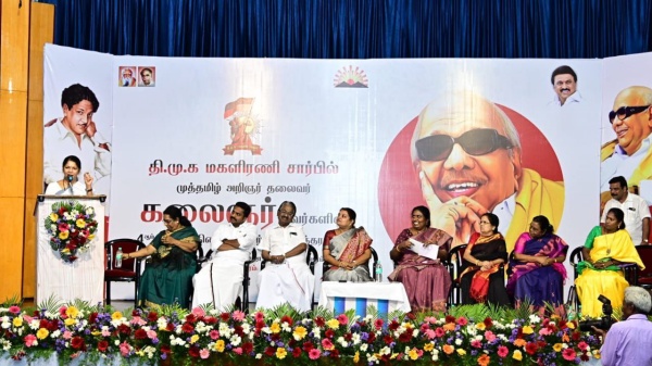கனிமொழி பேசியபோது