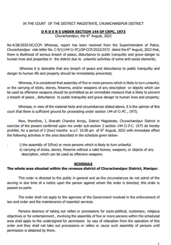 சேவை துண்டிப்பு சேவை துண்டிப்பு