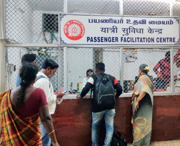  ஜிப்மர் நிர்வாகம் உத்தரவு