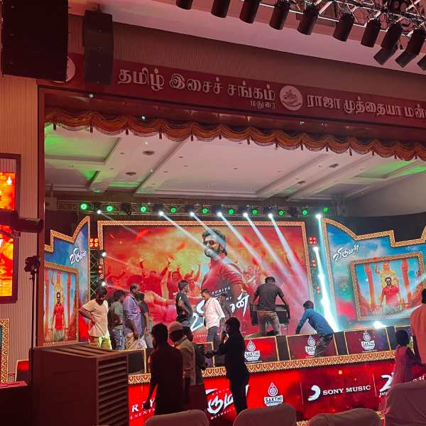  விருமன் 