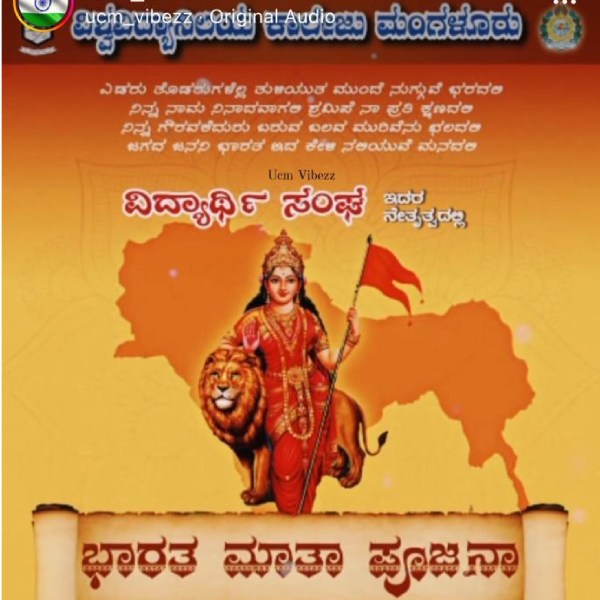 மாணவர் அமைப்பு 