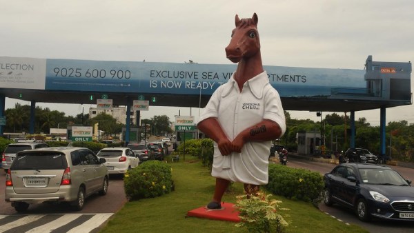  நிறைவு நாள் விழா 