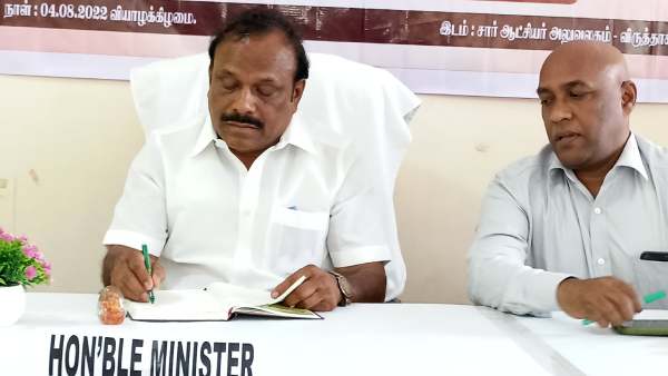 அமைச்சர் டென்ஷன் அமைச்சர் டென்ஷன்