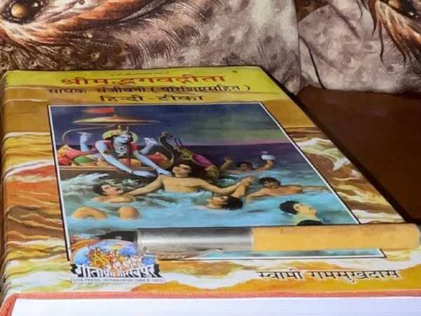 அமெரிக்காவில் நிகழ்ச்சி 