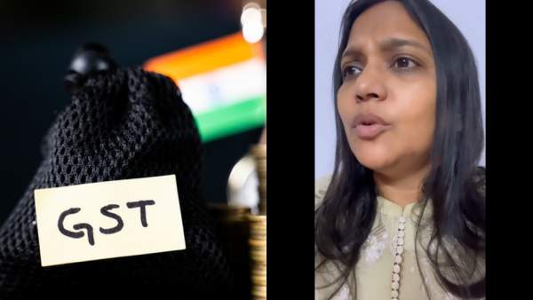 ஜிஎஸ்டி ஜிஎஸ்டி