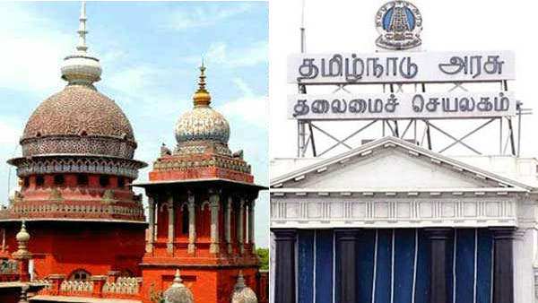 அவசரச் சட்டம் அவசரச் சட்டம்