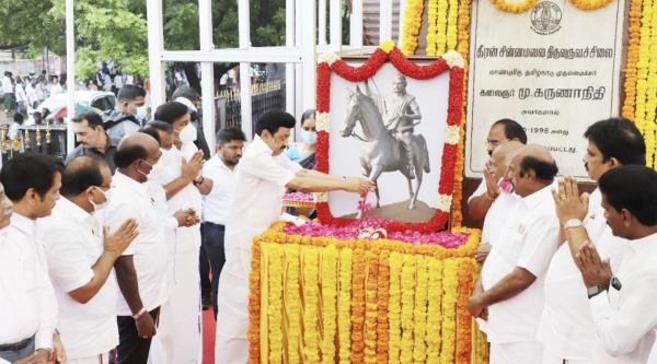 ஈஸ்வரன் பங்கேற்கவில்லை 