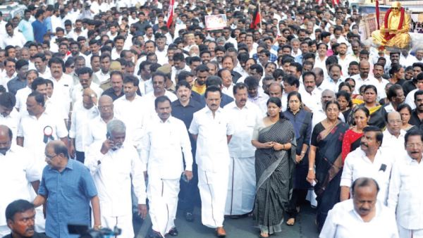 அமைதிப் பேரணி அமைதிப் பேரணி