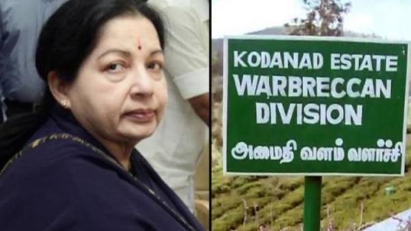 கோடநாடு மர்மம்