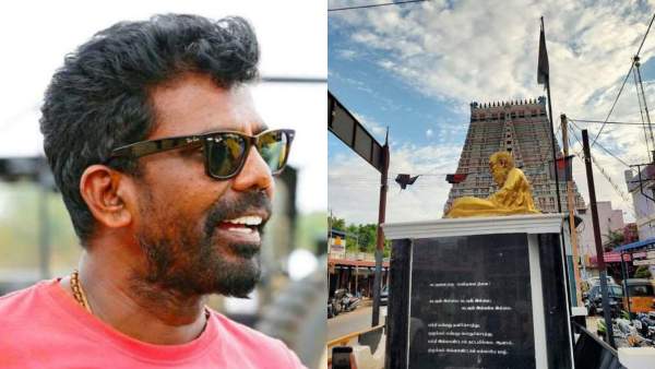 சர்ச்சைப் பேச்சு 