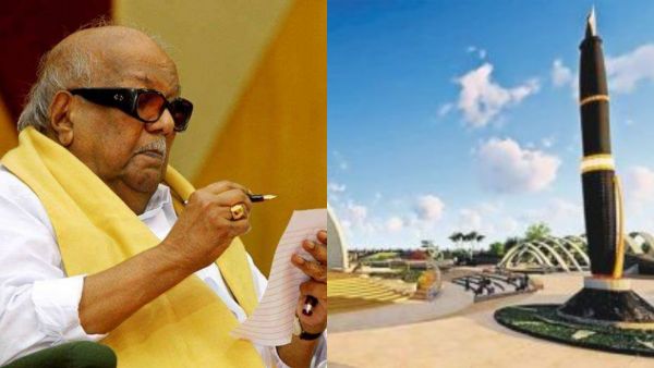 பேனாச் சின்னம் பேனாச் சின்னம்