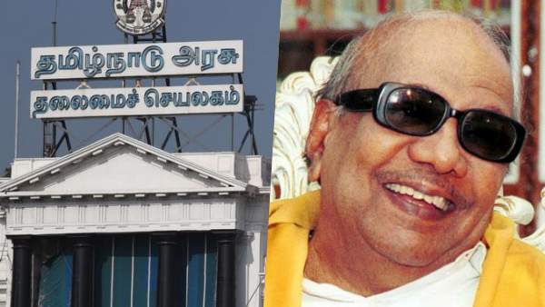  பிரமாண்ட சென்னைக்கு வித்திட்ட கருணாநிதி 