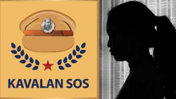  இங்கிலீஷ் + மெசேஜ்