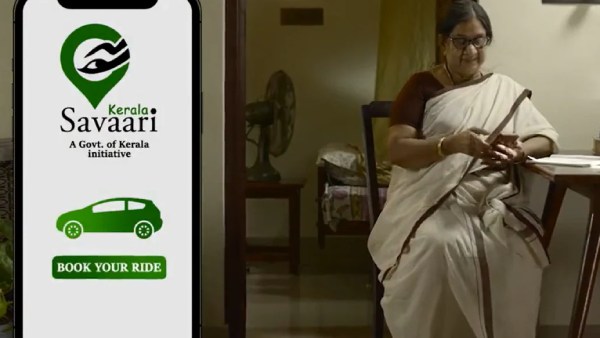 கேரளா சவாரி கேரளா சவாரி