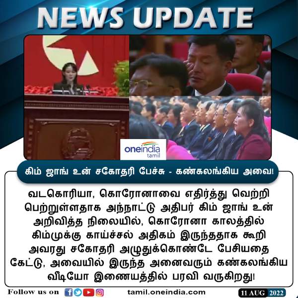 தென் கொரியா நிலைமை 
