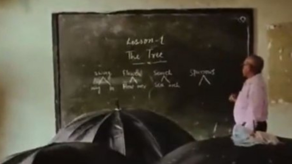 முன்வரிசை முன்வரிசை