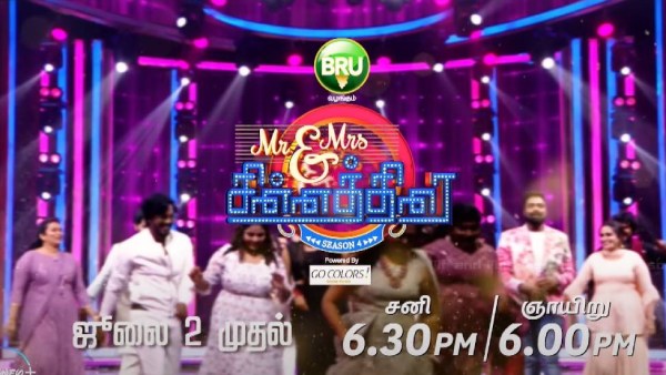  புதுமணத்தம்பதியர் 