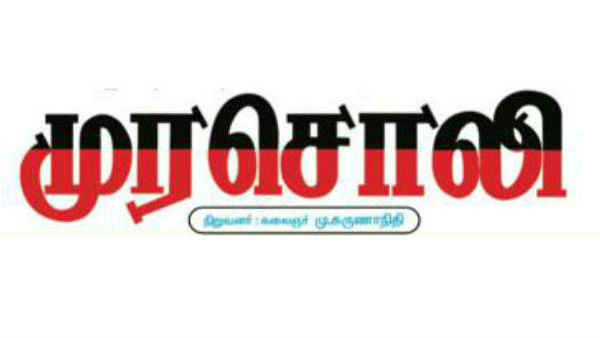 தகுதி இல்லை 