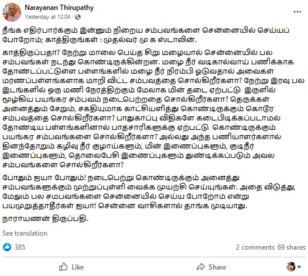 சம்பவம் போதும் ஐயா 