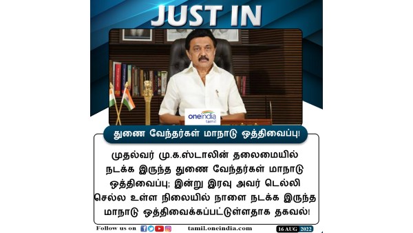 ஒத்திவைப்பு ஒத்திவைப்பு