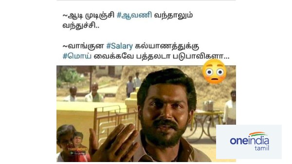 Funny memes collection on aavani month