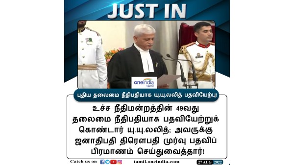 முக்கிய வழக்குகள் முக்கிய வழக்குகள்