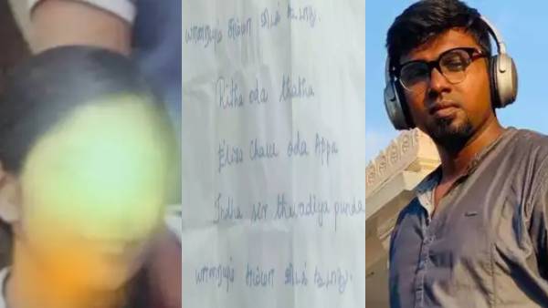 ஆசிரியர் கைது 