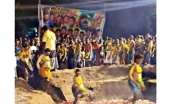 ரம்ஜான்